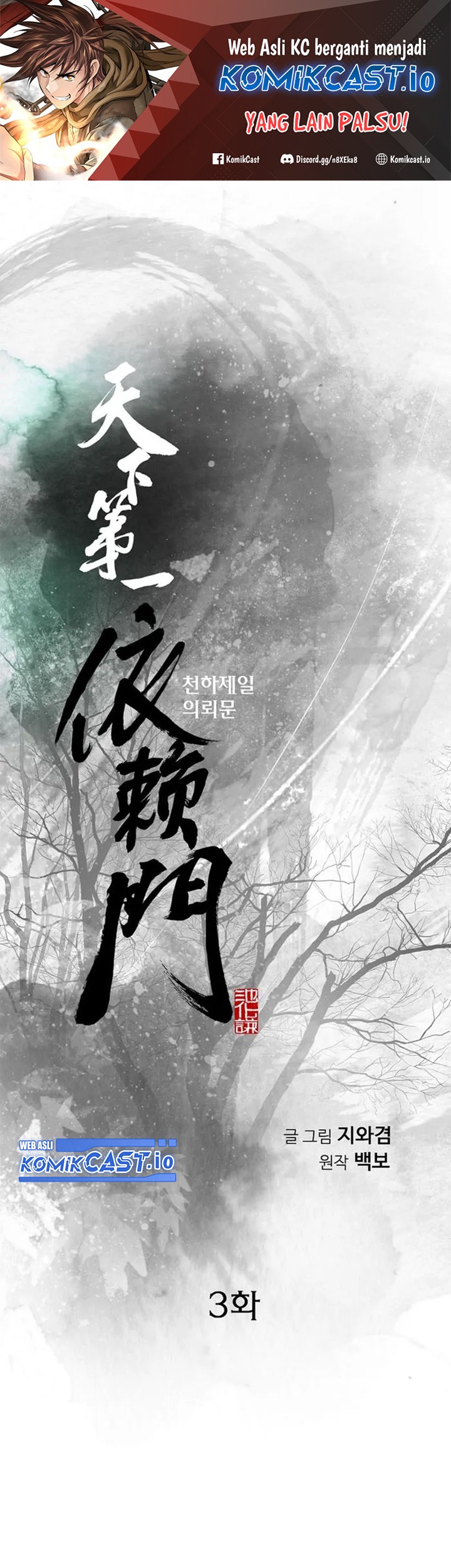 Manhwa The World’s Best Sect of Dependency Chapter 03 gambar nomor 2