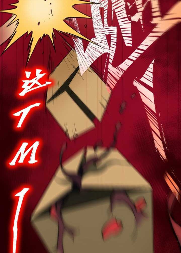 I Created an Urban Legend! Chapter 04 Gambar 38