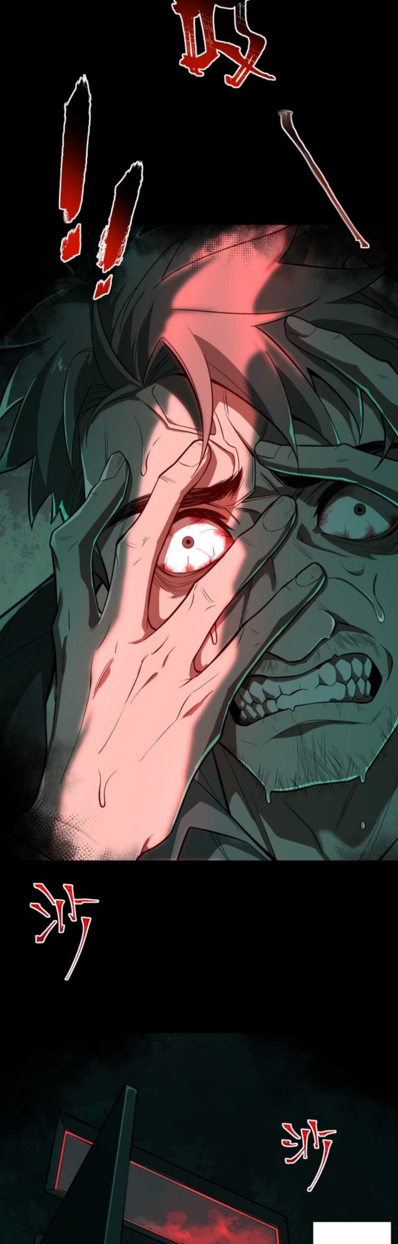 I Created an Urban Legend! Chapter 01 Gambar 4