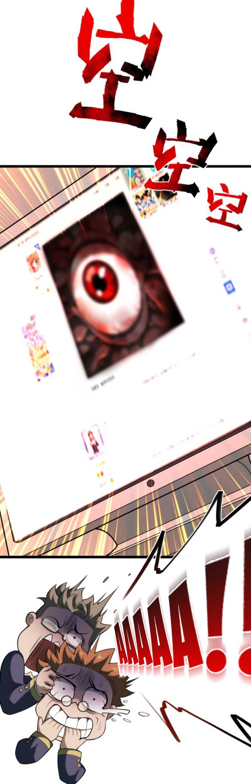 I Created an Urban Legend! Chapter 01 Gambar 29