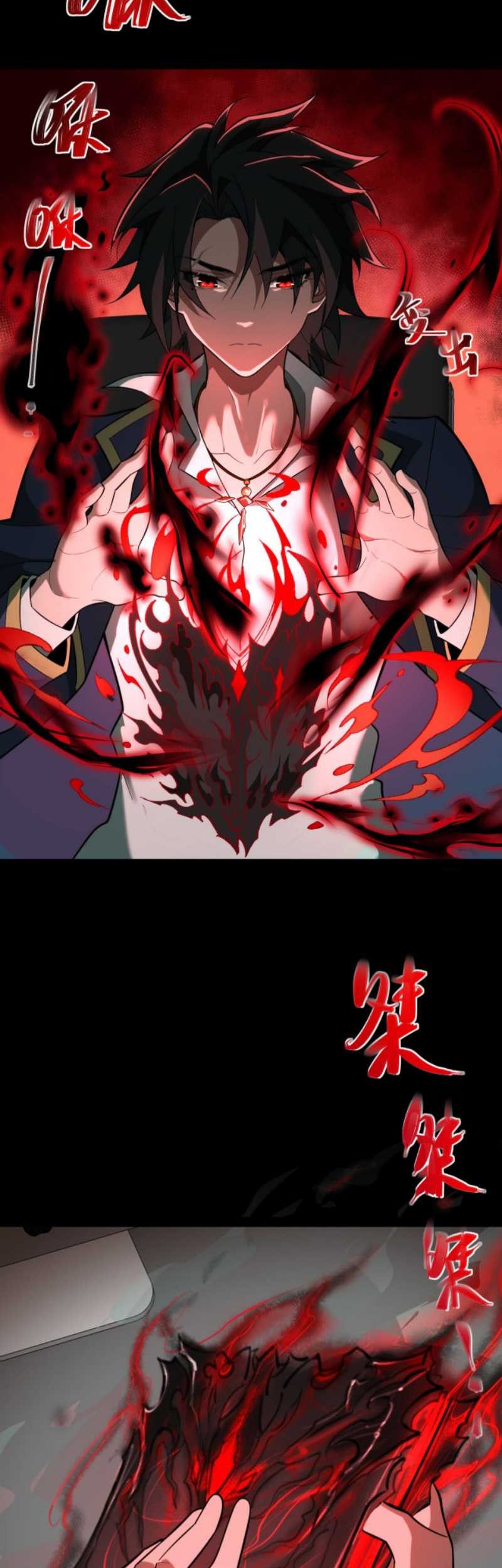 I Created an Urban Legend! Chapter 01 Gambar 46