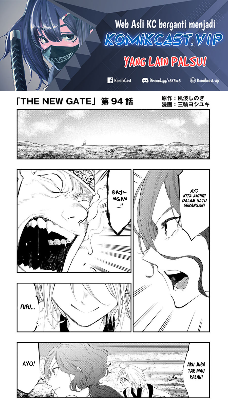Manga The New Gate Chapter 94 gambar nomor 2