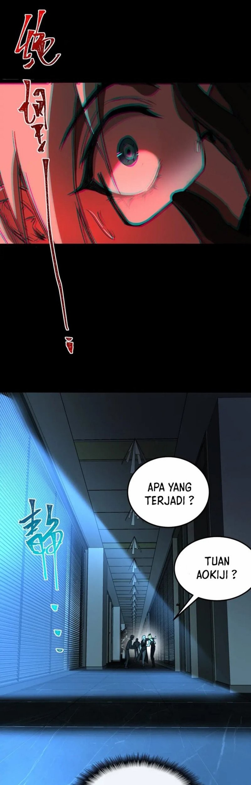 I Created an Urban Legend! Chapter 07 Gambar 31