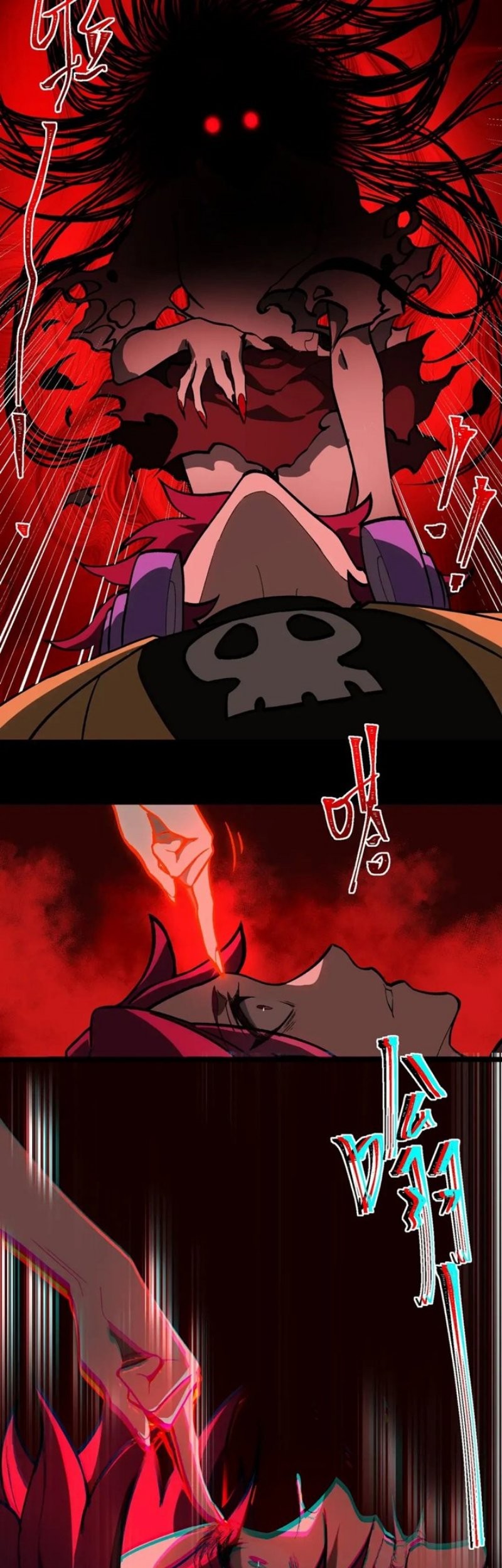 I Created an Urban Legend! Chapter 07 Gambar 38