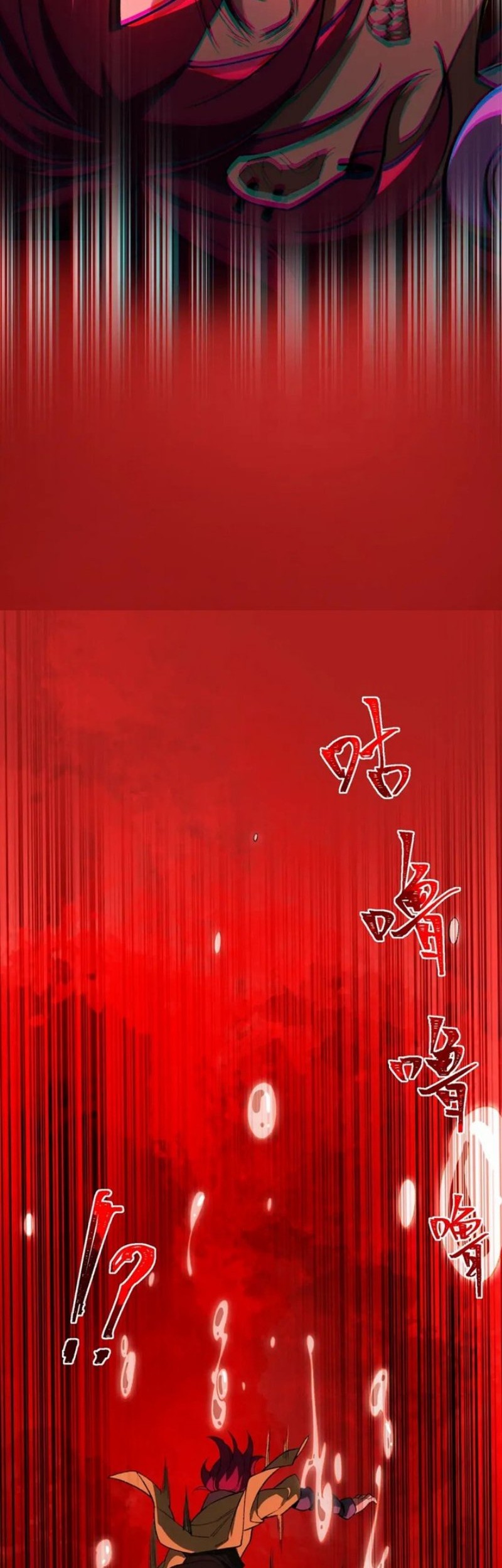 I Created an Urban Legend! Chapter 07 Gambar 39