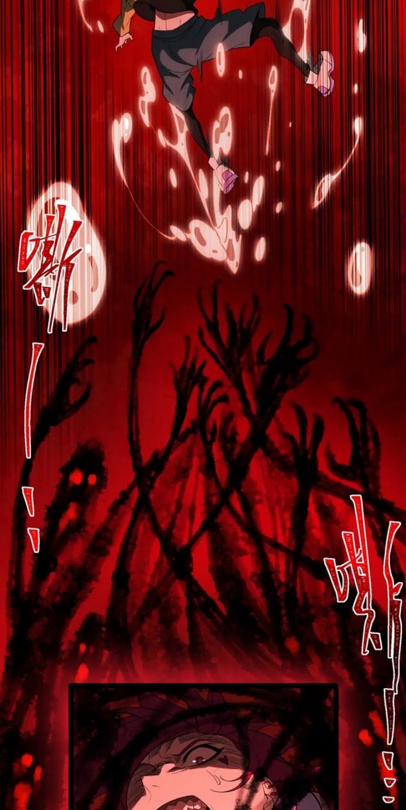 I Created an Urban Legend! Chapter 07 Gambar 40