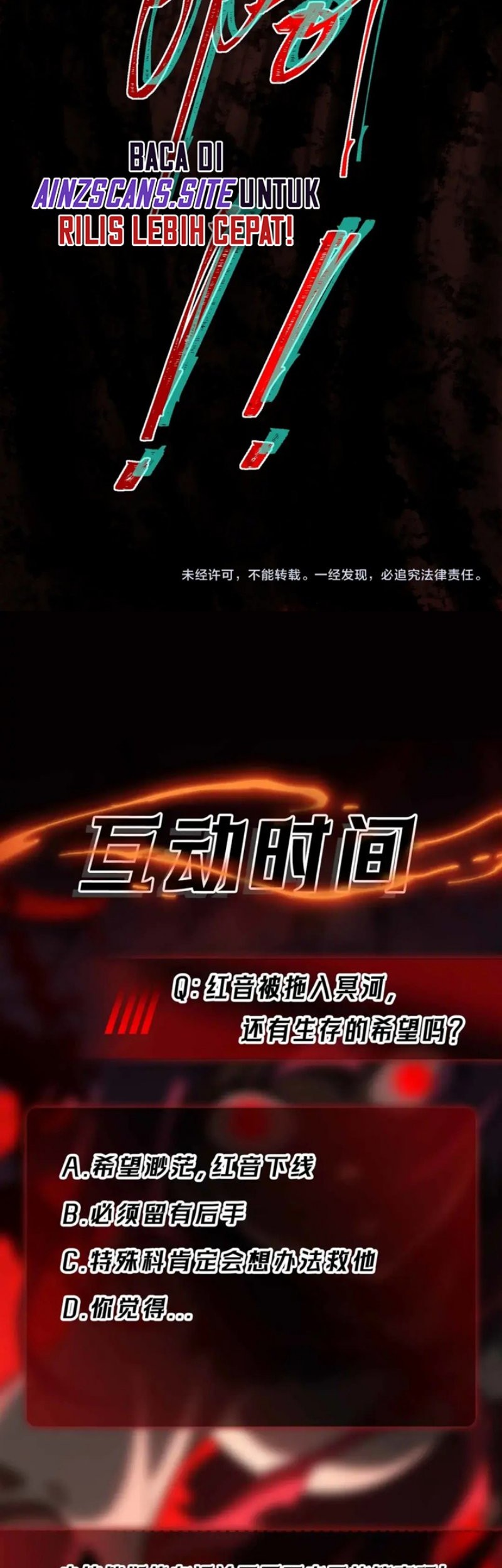 I Created an Urban Legend! Chapter 07 Gambar 43