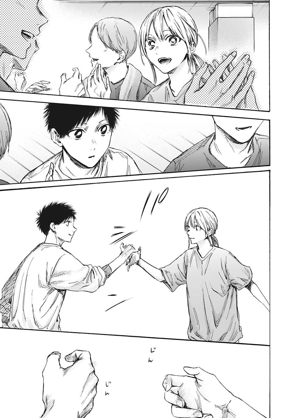 Ao no Hako Chapter 93 Gambar 10