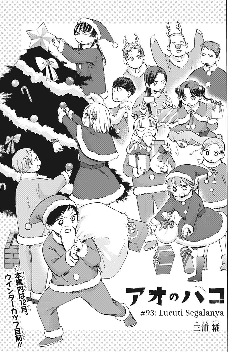 Manga Ao no Hako Chapter 93 gambar nomor 2