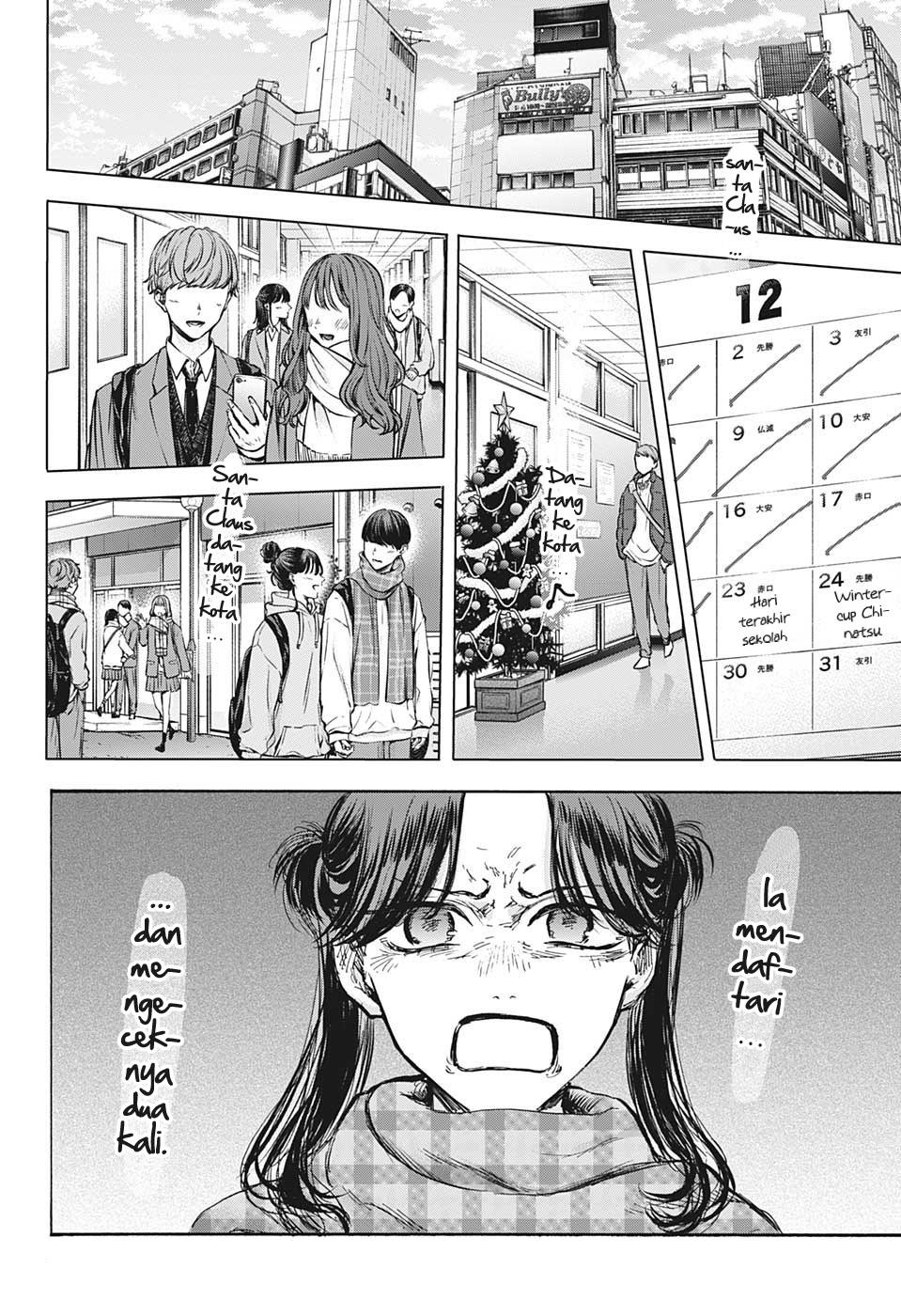 Ao no Hako Chapter 93 Gambar 3