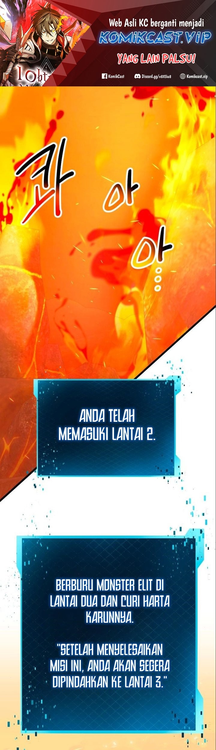 Manhwa I Obtained a Mythic Item Chapter 74 gambar nomor 2