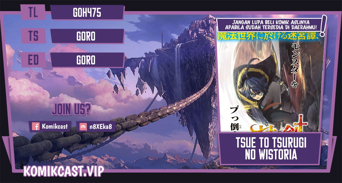 Komik Tsue to Tsurugi no Wistoria Chapter 31 gambar nomor 1