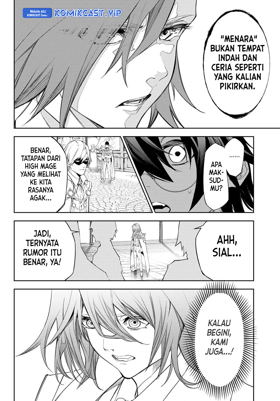 Tsue to Tsurugi no Wistoria Chapter 31 Gambar 26