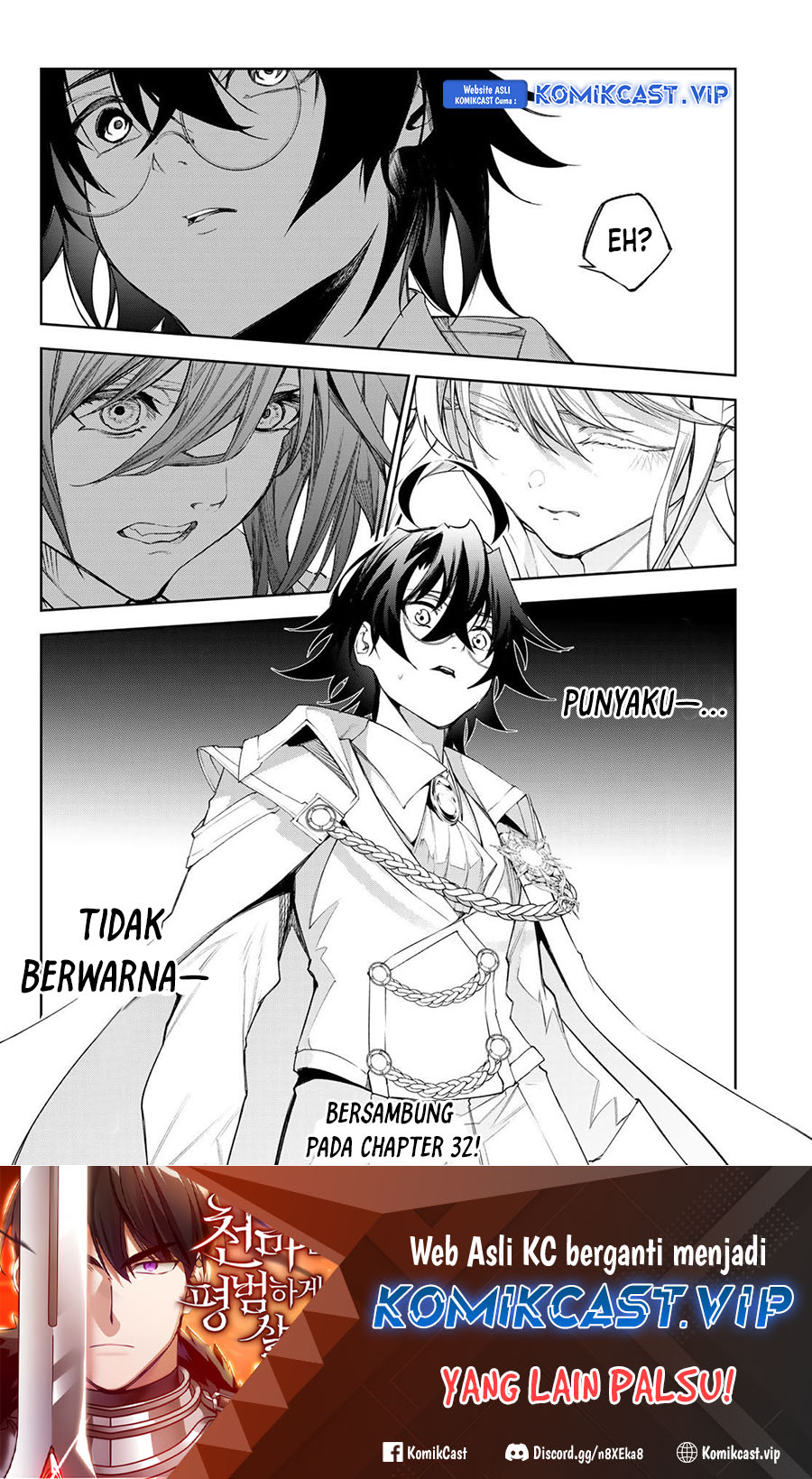 Tsue to Tsurugi no Wistoria Chapter 31 Gambar 38