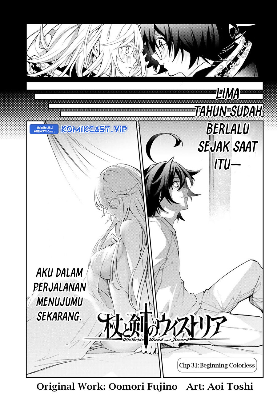 Tsue to Tsurugi no Wistoria Chapter 31 Gambar 4