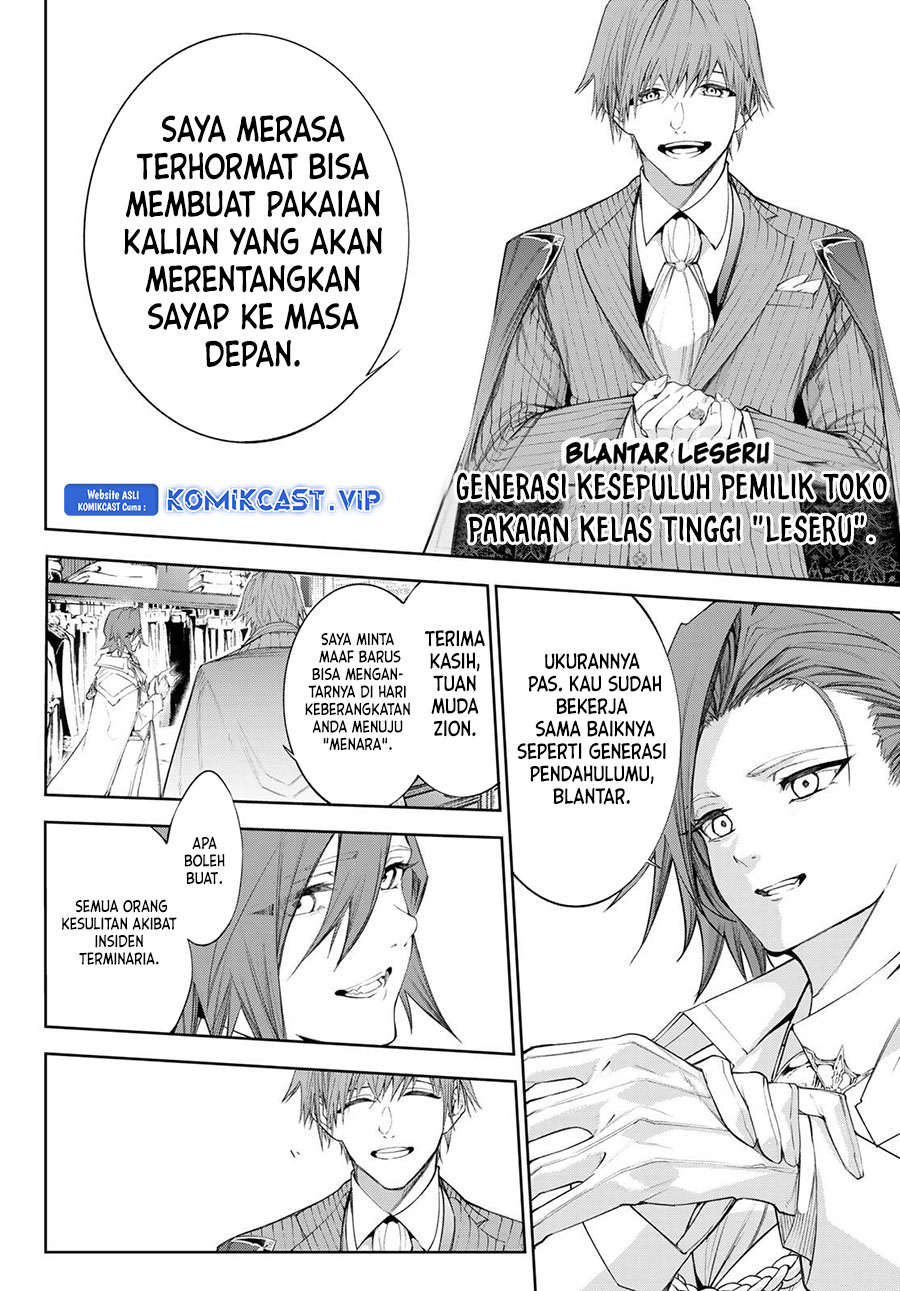 Tsue to Tsurugi no Wistoria Chapter 31 Gambar 7