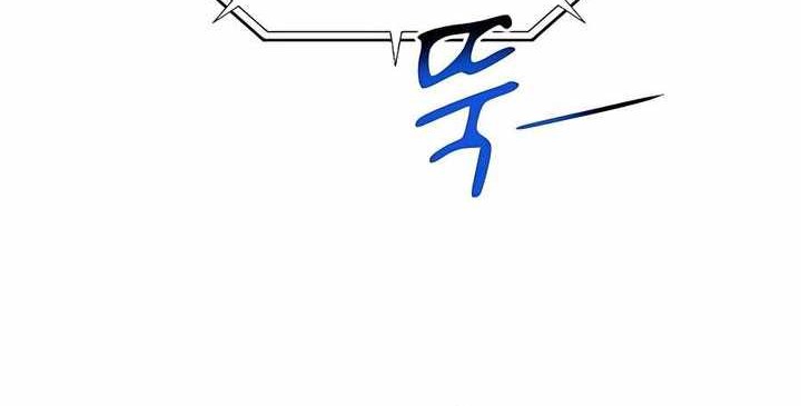 Auto-Hunting With Clones Chapter 62 Gambar 41