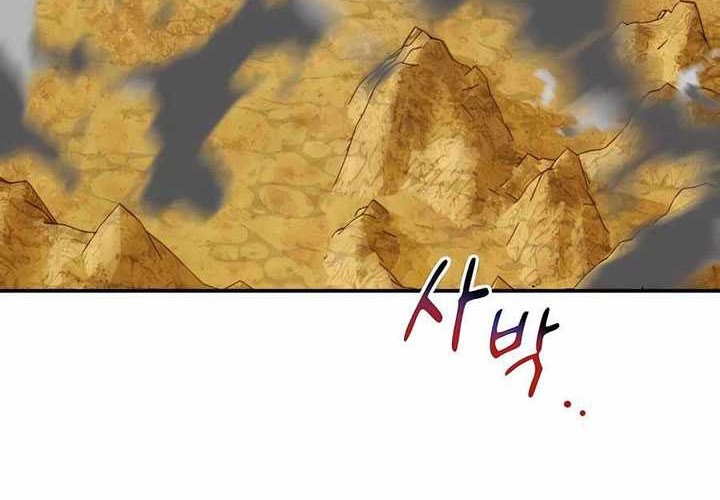 Auto-Hunting With Clones Chapter 62 Gambar 82