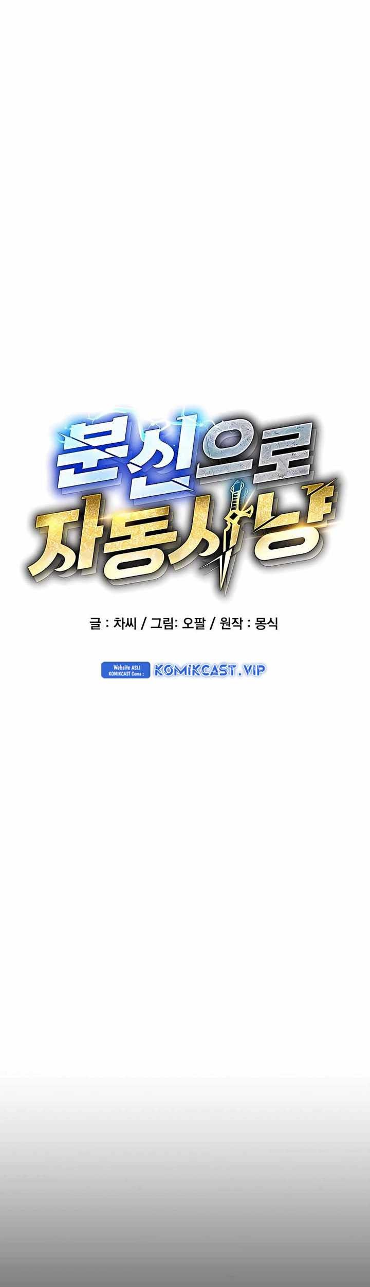 Auto-Hunting With Clones Chapter 62 Gambar 9