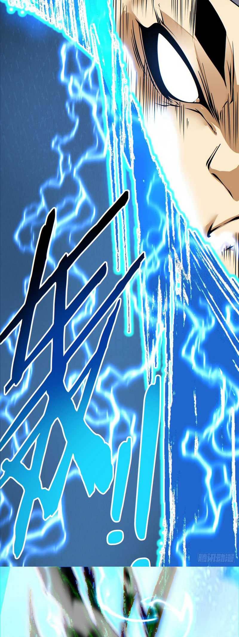 My Disciples Are All Big Villains Chapter 135 Gambar 18