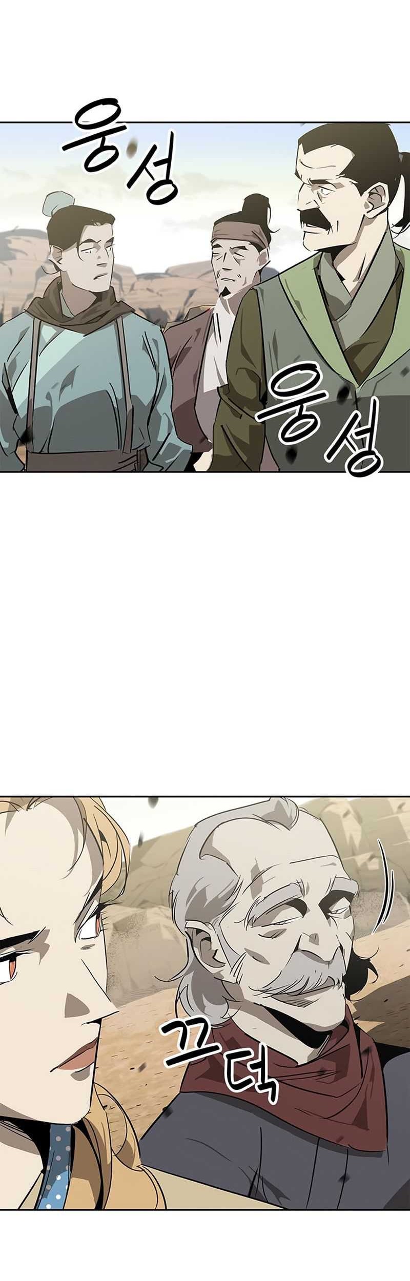 Martial Wild West Chapter 29 Gambar 45