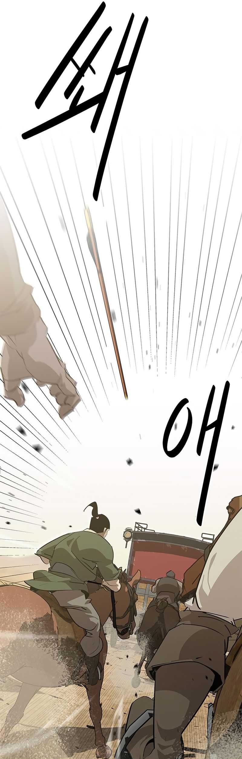 Martial Wild West Chapter 28 Gambar 6