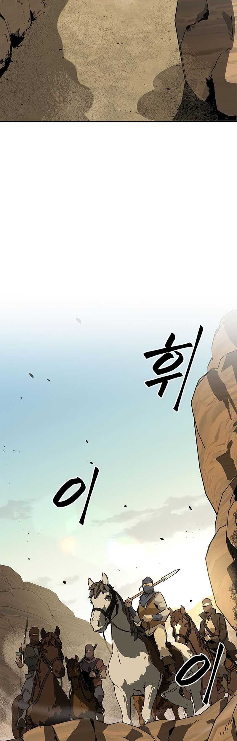 Martial Wild West Chapter 27 Gambar 41