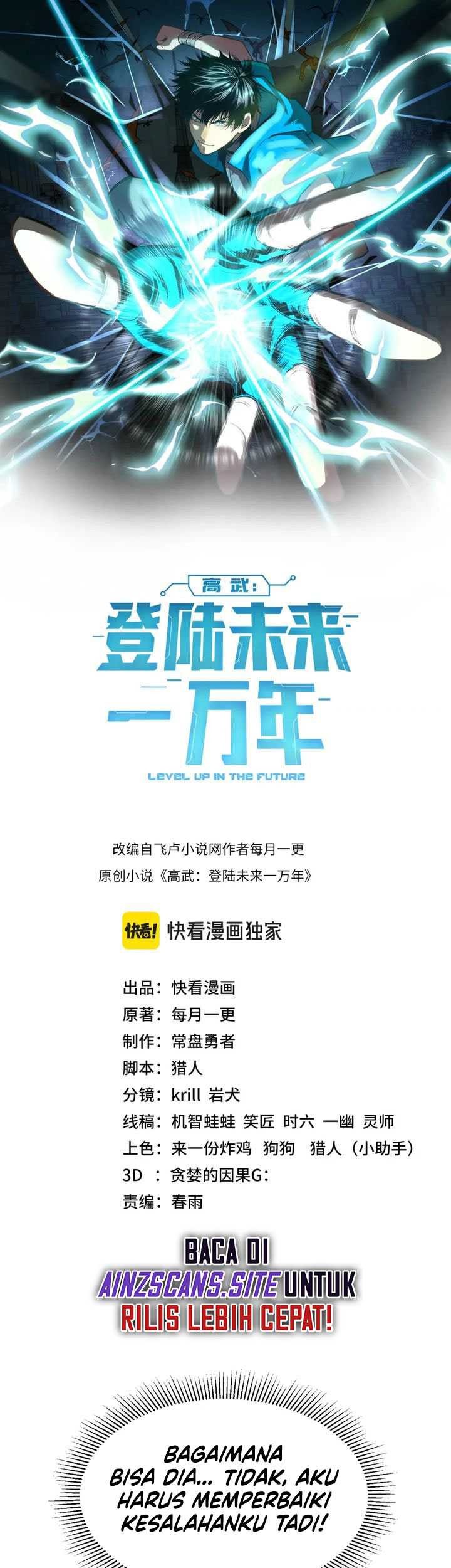 Apex Future Martial Arts Chapter 59 Gambar 3