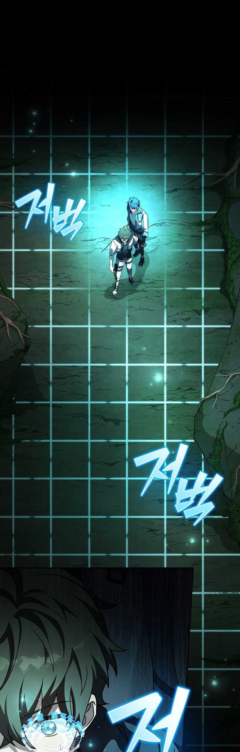 Manhwa The Novel’s Extra (Remake) Chapter 77 gambar nomor 2