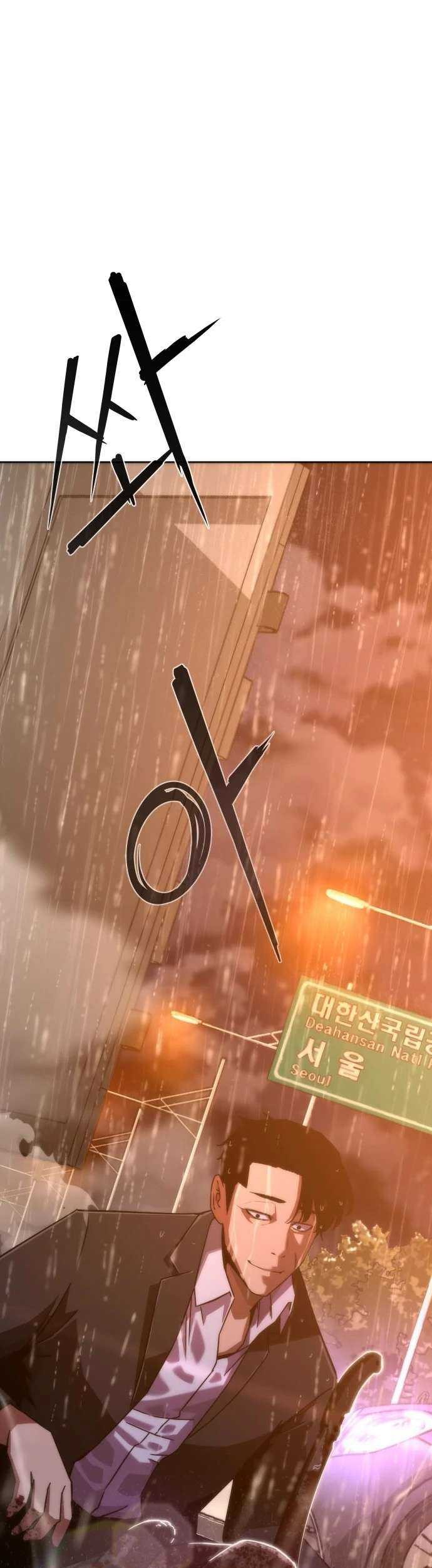 Manhwa Zombie Apocalypse 82-08 Chapter 05 gambar nomor 2