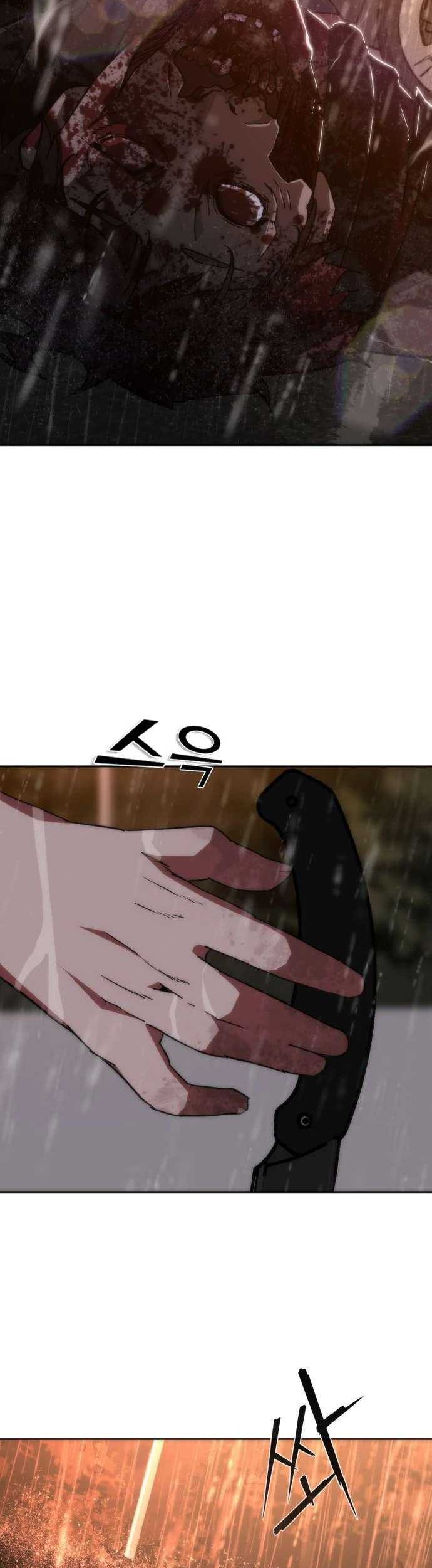 Zombie Apocalypse 82-08 Chapter 05 Gambar 3