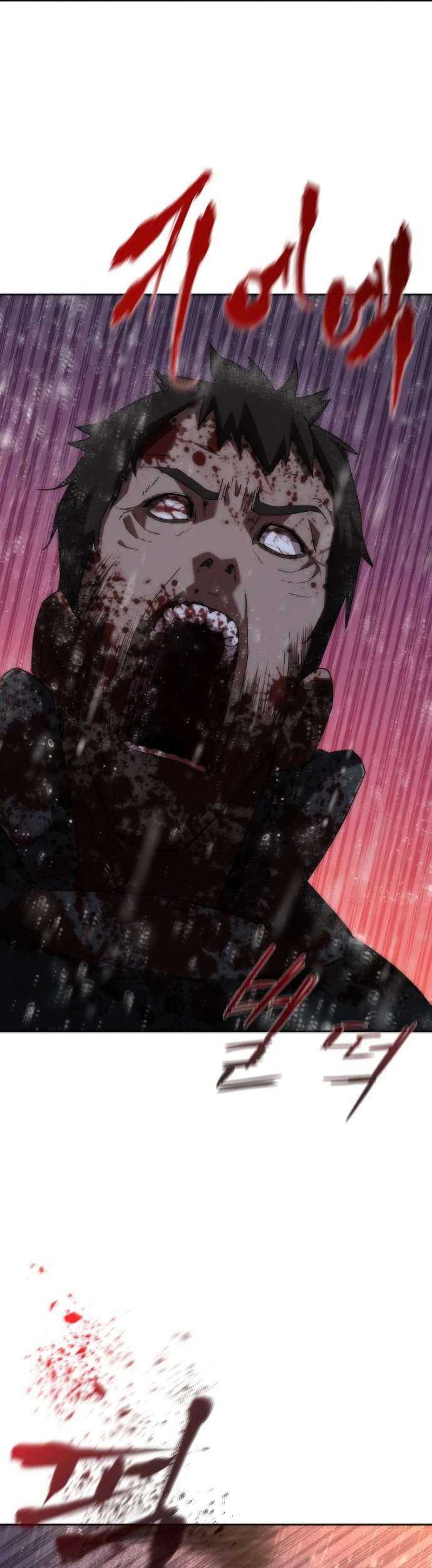 Zombie Apocalypse 82-08 Chapter 05 Gambar 12