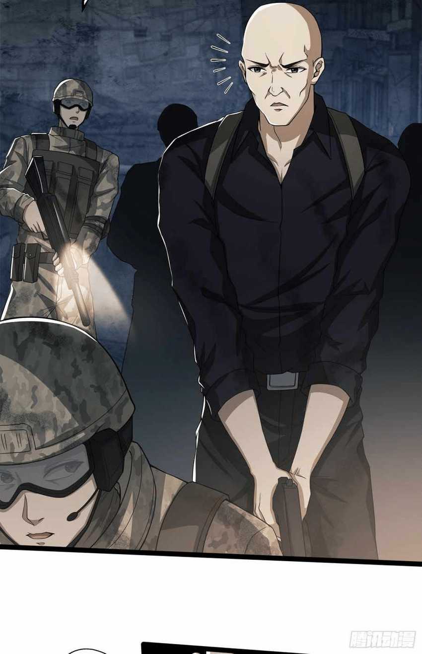 The First Sequence Chapter 47 Gambar 26