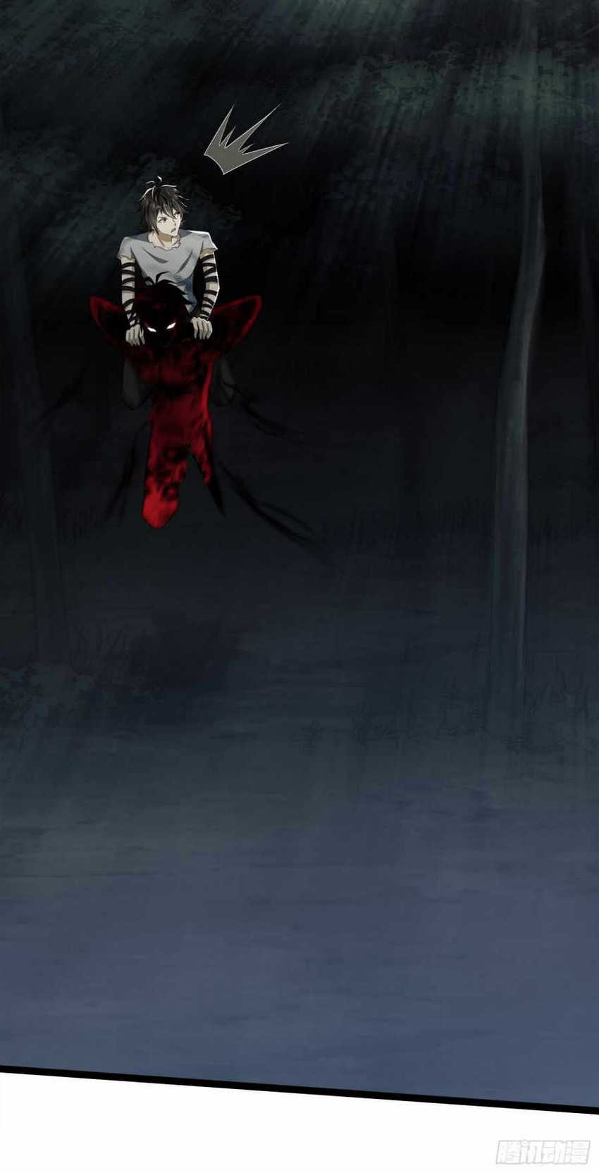 The First Sequence Chapter 47 Gambar 35