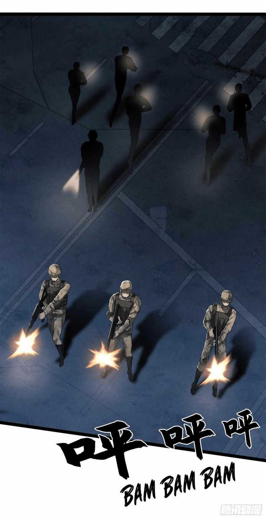 The First Sequence Chapter 47 Gambar 31