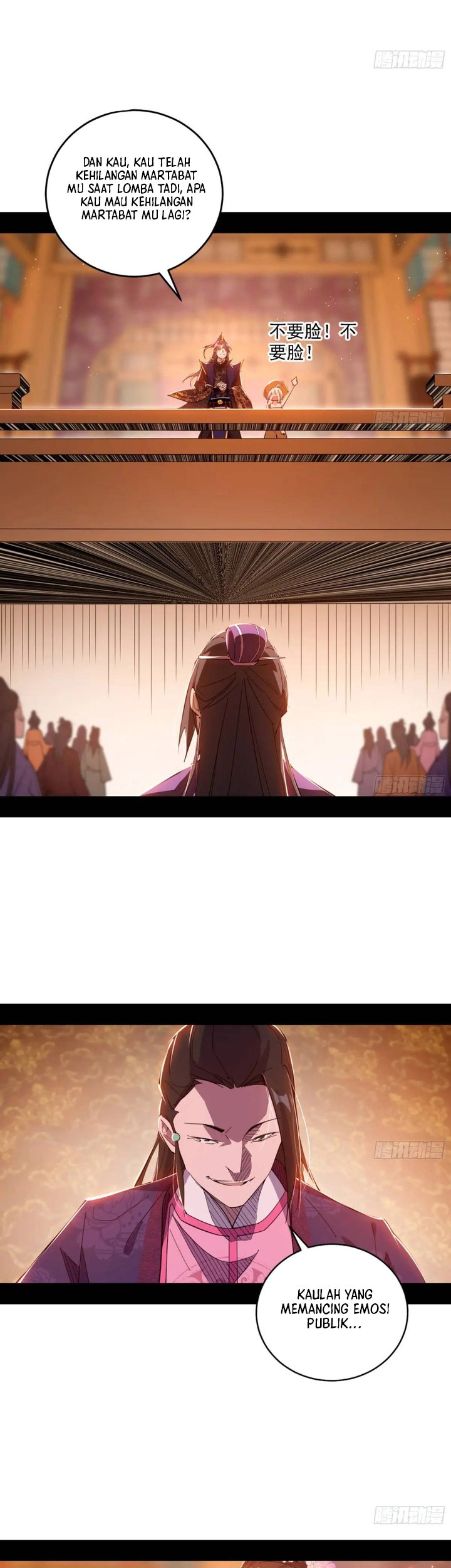 I’m An Evil God Chapter 405 Gambar 22