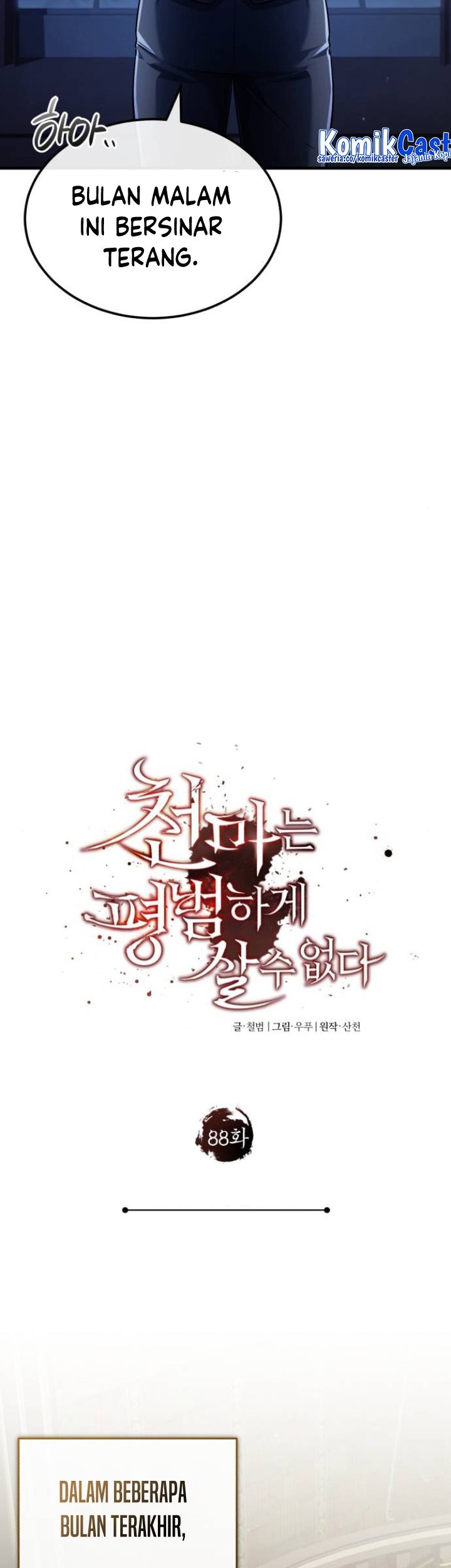 The Heavenly Demon Can’t Live a Normal Life Chapter 88 Gambar 36