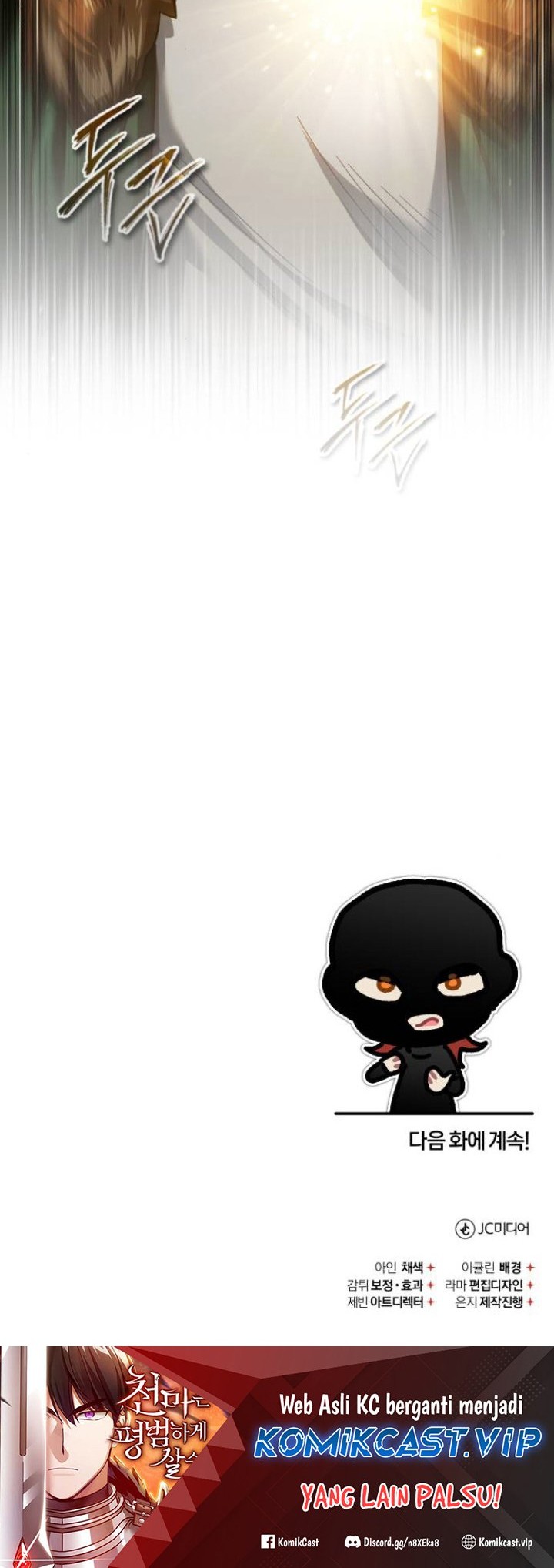 The Heavenly Demon Can’t Live a Normal Life Chapter 88 Gambar 65