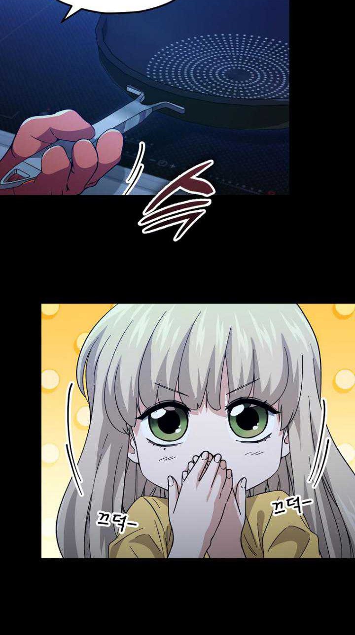 My Dad Is Too Strong Chapter 150 Gambar 30