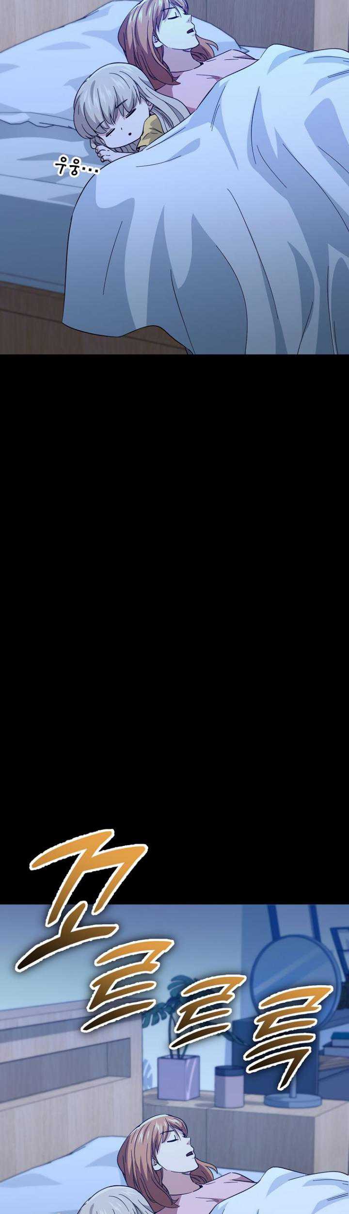 My Dad Is Too Strong Chapter 150 Gambar 19