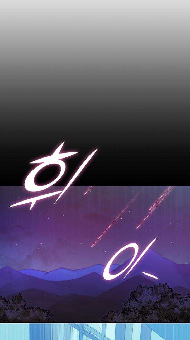 My Dad Is Too Strong Chapter 150 Gambar 56