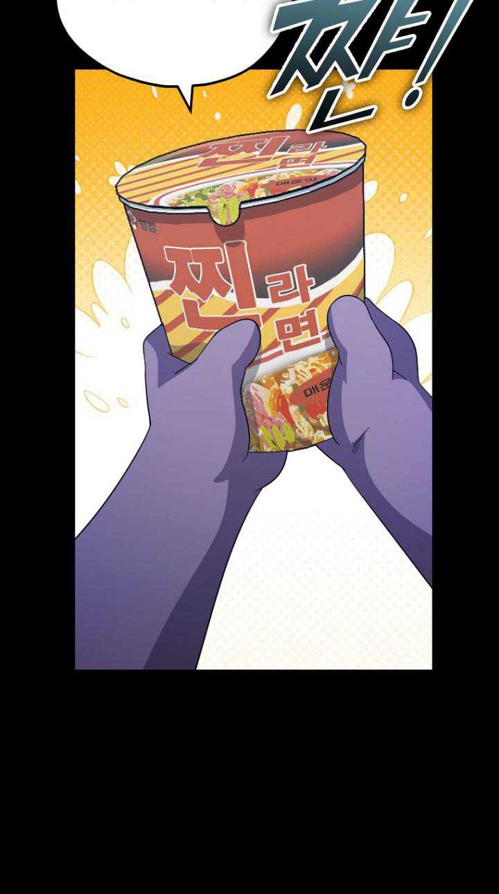 My Dad Is Too Strong Chapter 150 Gambar 38