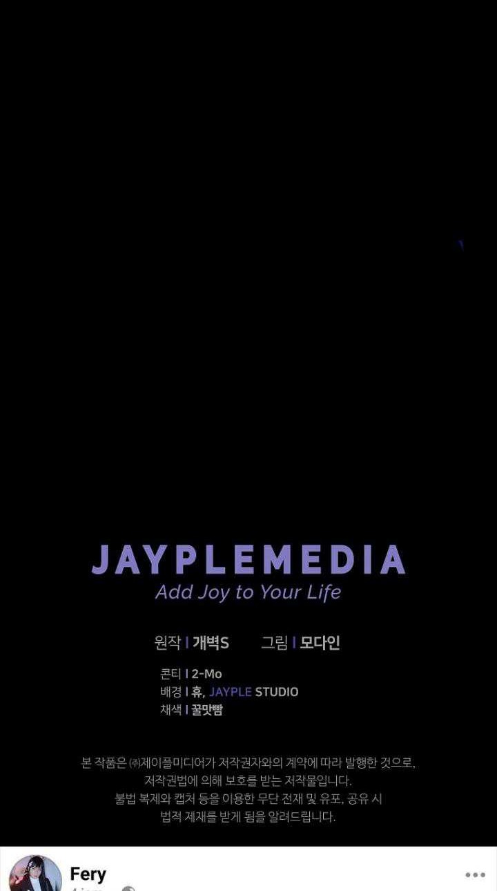 My Dad Is Too Strong Chapter 150 Gambar 66