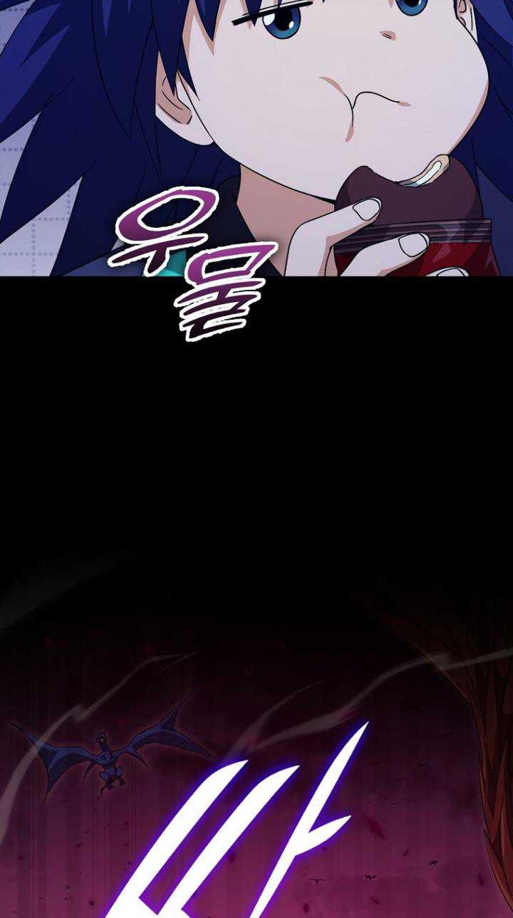 My Dad Is Too Strong Chapter 150 Gambar 58