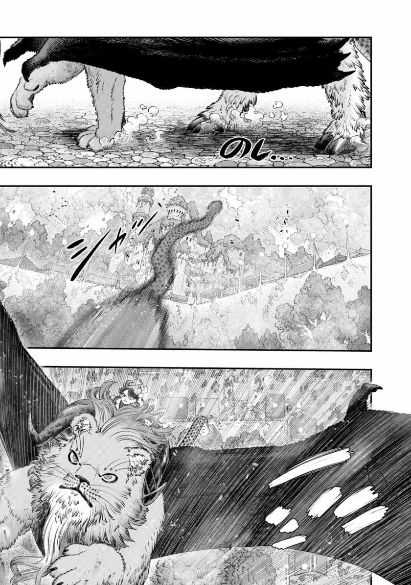 Koudou ni Hattatsu Shita Igaku wa Mahou to Kubetsu ga Tsukanai Chapter 11 Gambar 14