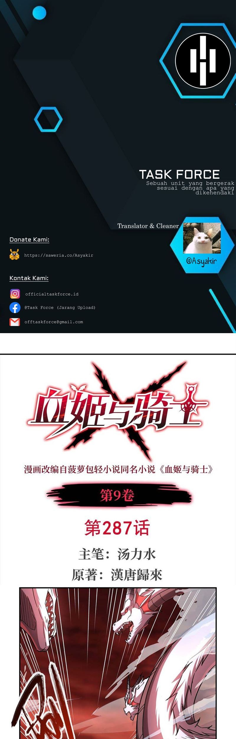 Komik The Blood Princess And The Knight Chapter 287 gambar nomor 1