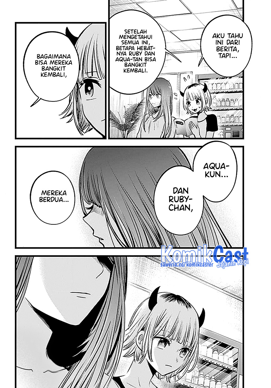 Oshi no Ko Chapter 128 Gambar 16
