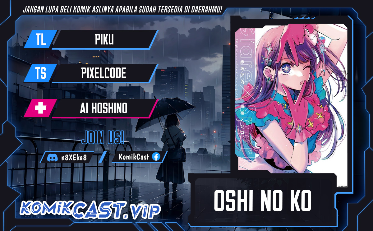 Komik Oshi no Ko Chapter 128 gambar nomor 1