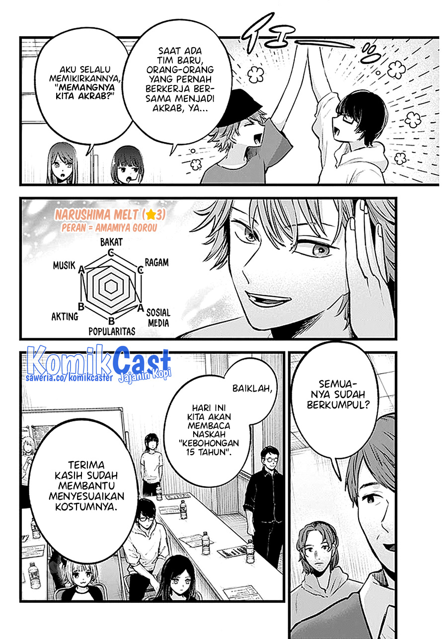 Oshi no Ko Chapter 128 Gambar 10