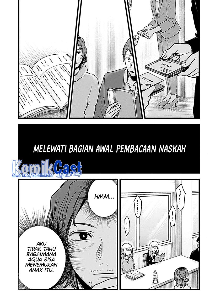 Oshi no Ko Chapter 128 Gambar 11